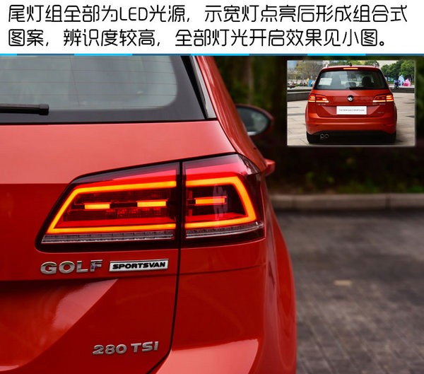 2017高尔夫嘉旅280豪华型试驾,最新大众高尔夫嘉旅试驾视频