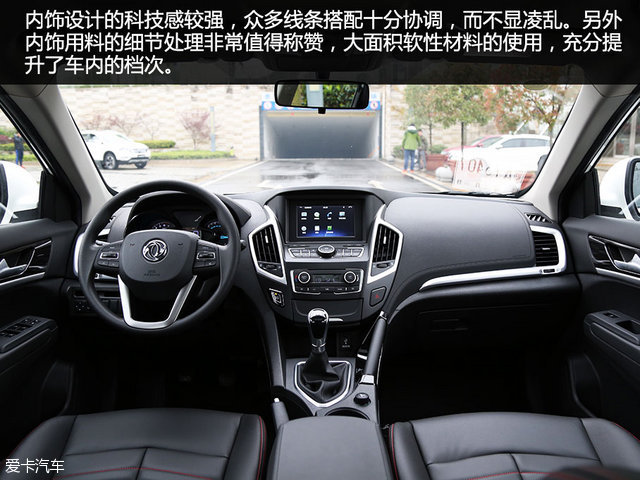 风神a9和ax7,东风风神新款ax7值不值得购买