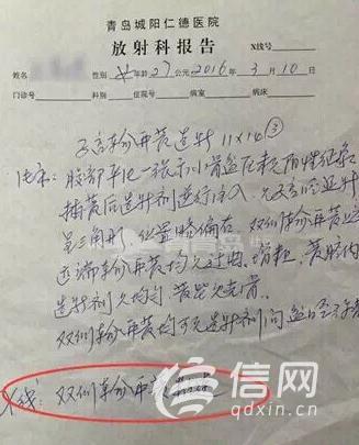 莲池妇婴医院孕前检查,青岛莲池孕前检查