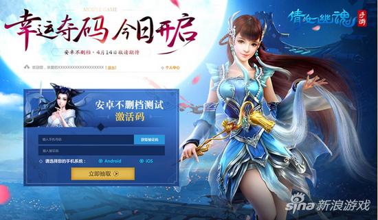 倩女幽魂礼包激活码大全,倩女幽魂1888元新手礼包激活码