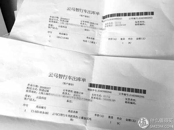 春风十里,不如“云马”载你:云马电单车C1体验