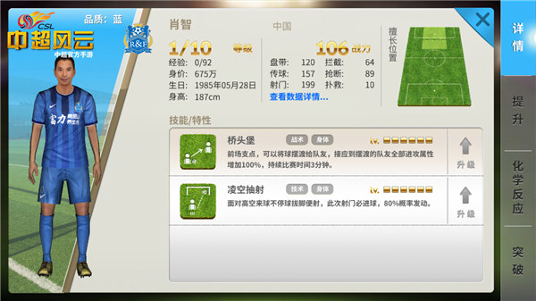 广州中超德比,中超广州德比最新