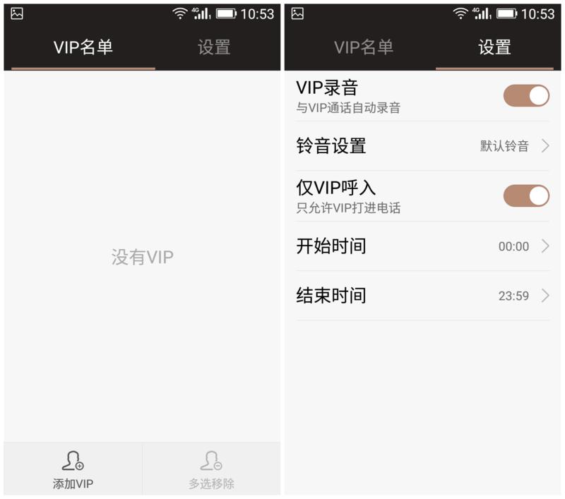 金立翻盖天鉴w909,金立天鉴w909是老人机吗