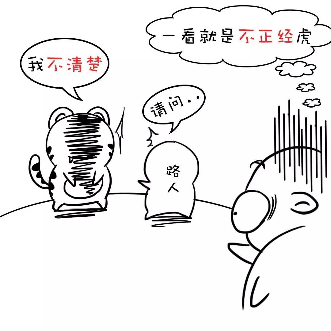 这段神奇的话全国人民都觉得怪只有福州人读起来特别顺