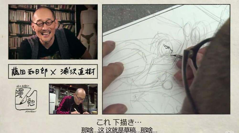 漫画有多难画,漫画超难