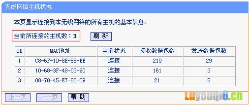 网警提示wifi安全使用教程,网警怎么监控wifi行为