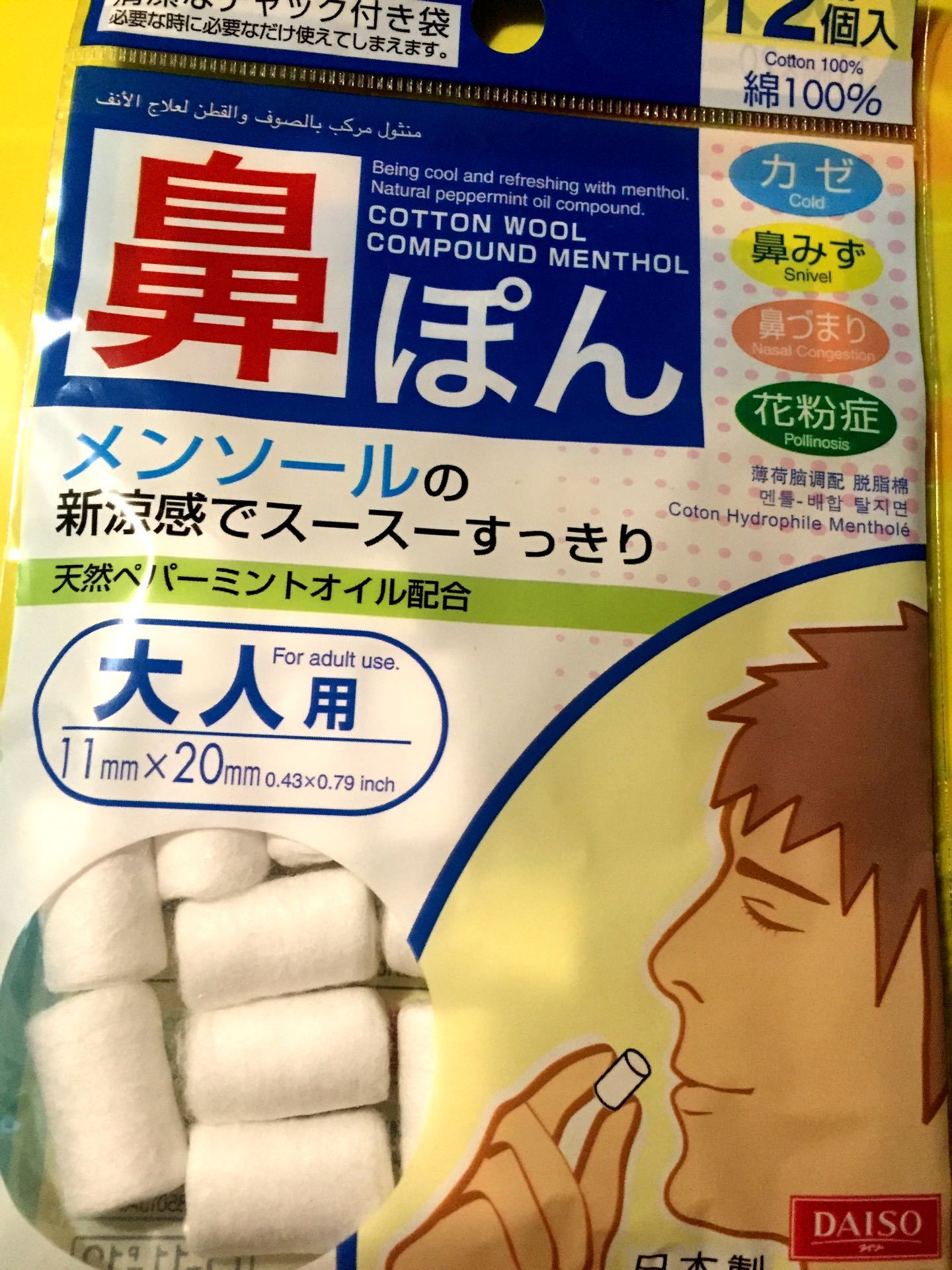 10个让你相见恨晚的旅行必备好物,旅行必备好物top10