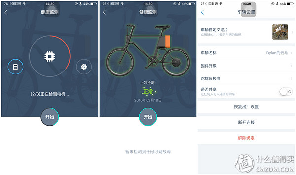 春风十里,不如“云马”载你:云马电单车C1体验