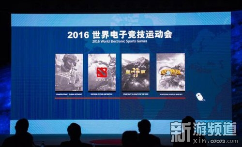 阿里电竞赛事,2016年阿里体育创办的电竞赛事