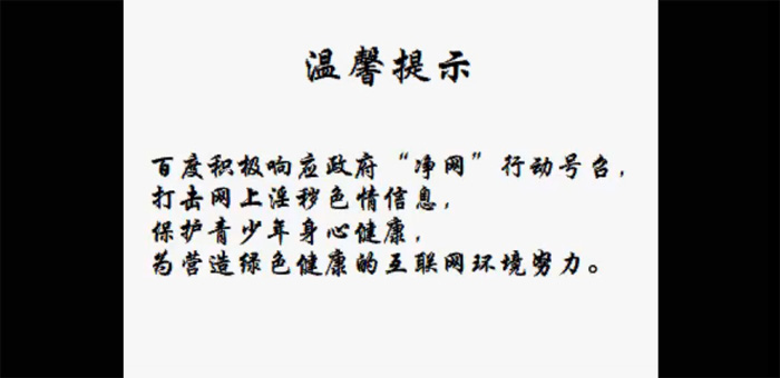 百度网盘怎么存私密照不违规,百度网盘敢泄露用户隐私吗