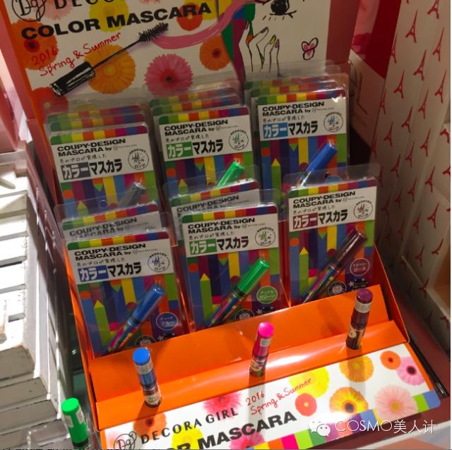 樱花季约吗200块不到的霓虹药妆买起来～