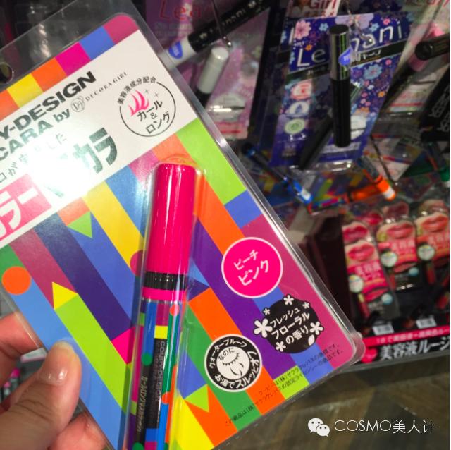 樱花季约吗200块不到的霓虹药妆买起来～