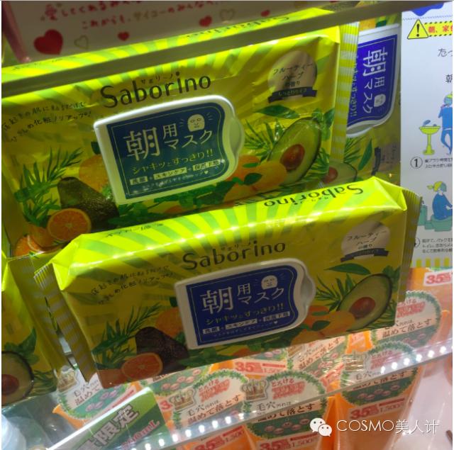 樱花季约吗200块不到的霓虹药妆买起来～