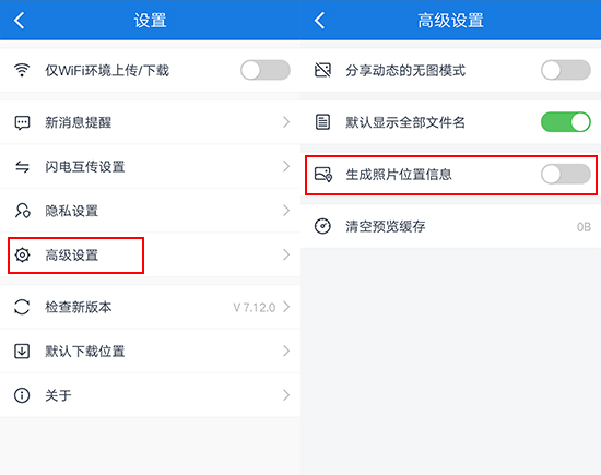 百度云上传照片会泄露吗,百度云泄密是怎么回事