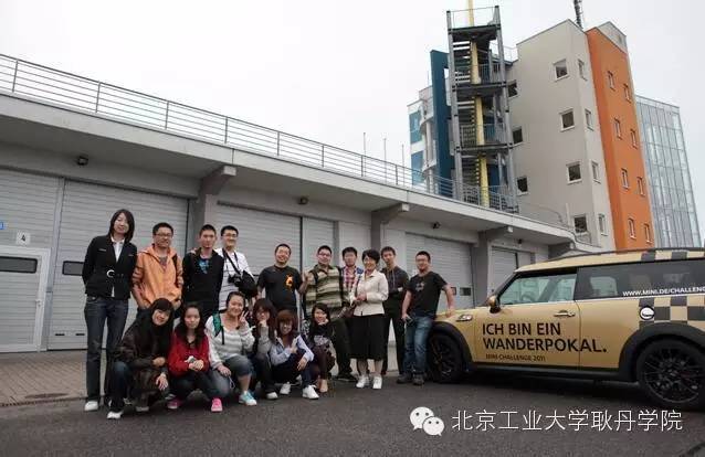 耿丹国际本科,耿丹留学