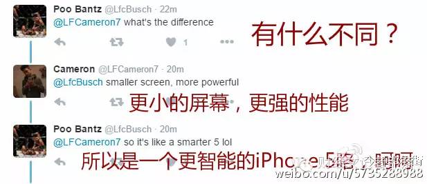 这里可能是关于iphoneSE最全的吐槽段子了......
