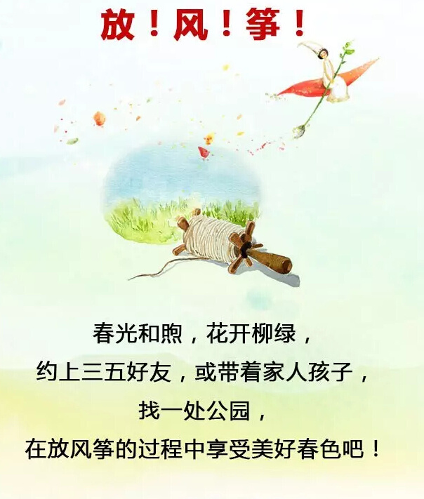 微力榜金榜银榜,房产还得看这榜!