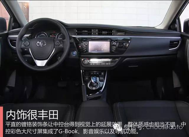 雷凌双擎极寒天气,雷凌双擎试乘试驾报告