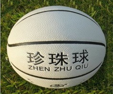 珍珠球编织,珍珠球比赛