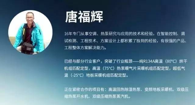 双级增焓压缩机技术,怎么分别定频压缩机和变频压缩机