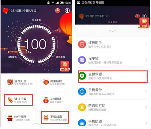 支付宝抢红包速度快,支付宝抢红包软件推荐