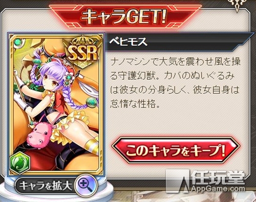 课金14万却被戴绿帽DMMR18页游神姬惹众怒