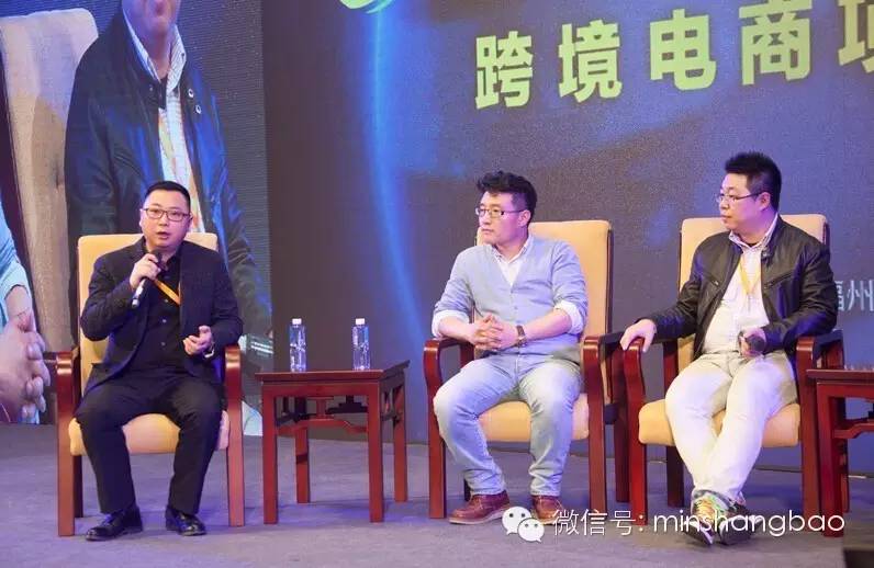 电商企业大会,电商巨头聚会