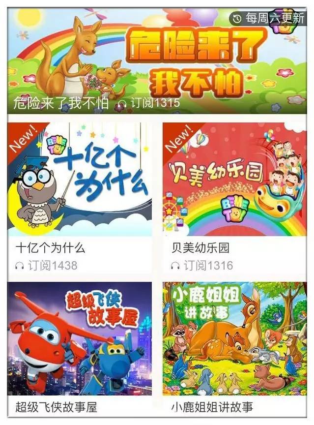 宝宝买了玩具,给宝宝买了一个会说话的玩具