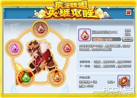 疯狂联盟齐天大圣怎么放出来,英雄联盟大圣归来活动