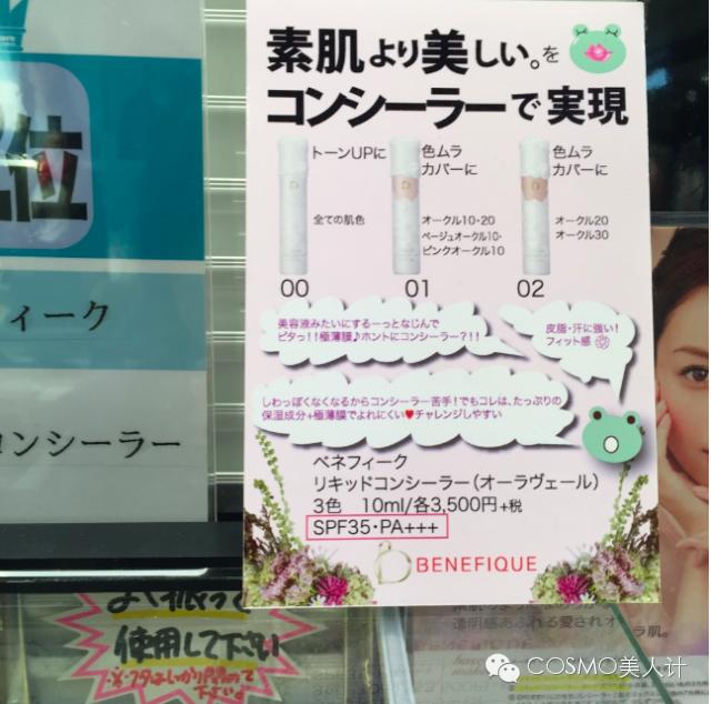 樱花季约吗200块不到的霓虹药妆买起来～