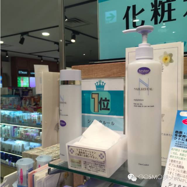 樱花季约吗200块不到的霓虹药妆买起来～