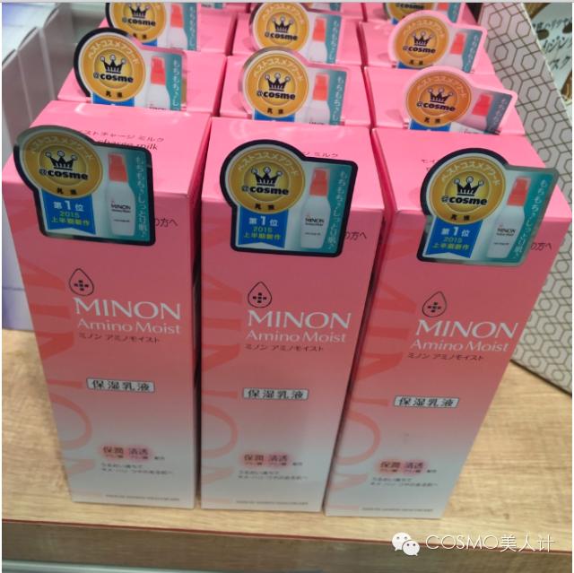 樱花季约吗200块不到的霓虹药妆买起来～