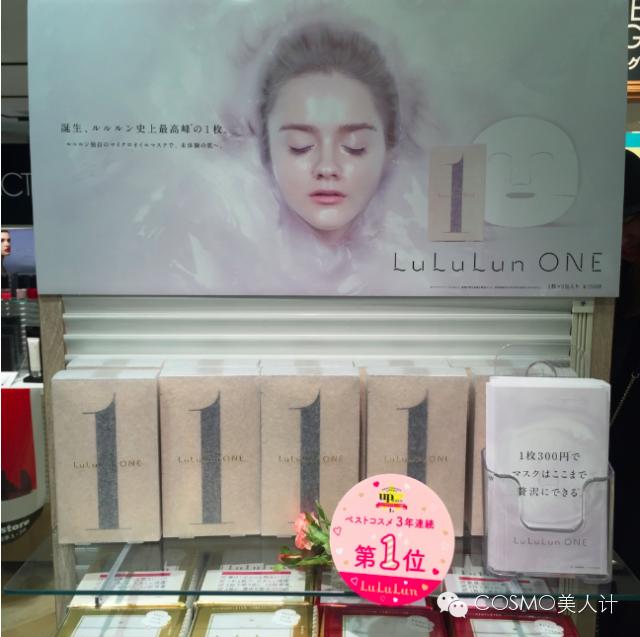 樱花季约吗200块不到的霓虹药妆买起来～