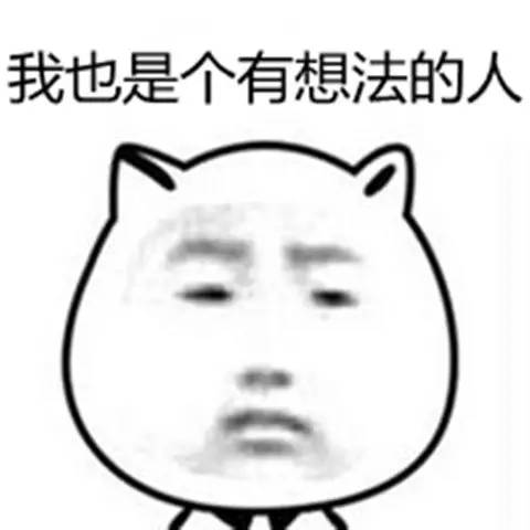 关于愚人节，法院同学有话说