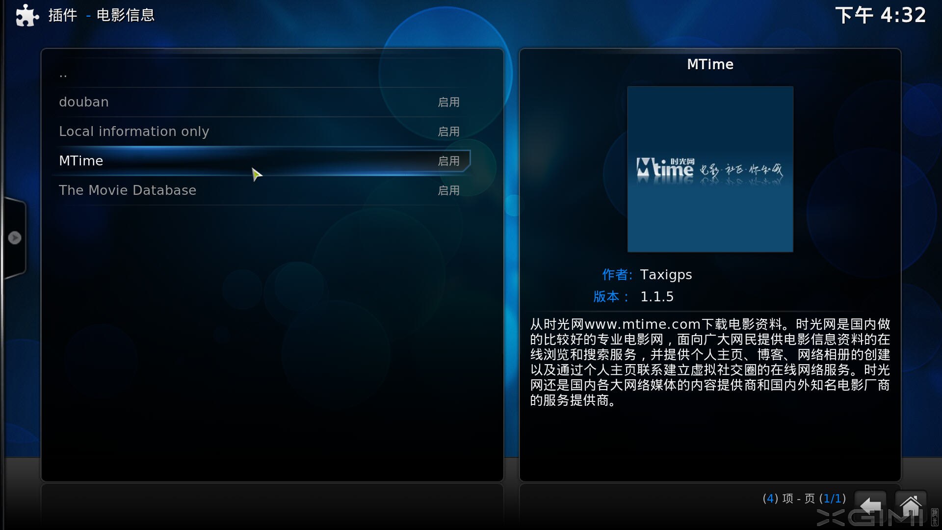 极米激光无屏电视a1评测,极米激光无屏电视t1怎么样
