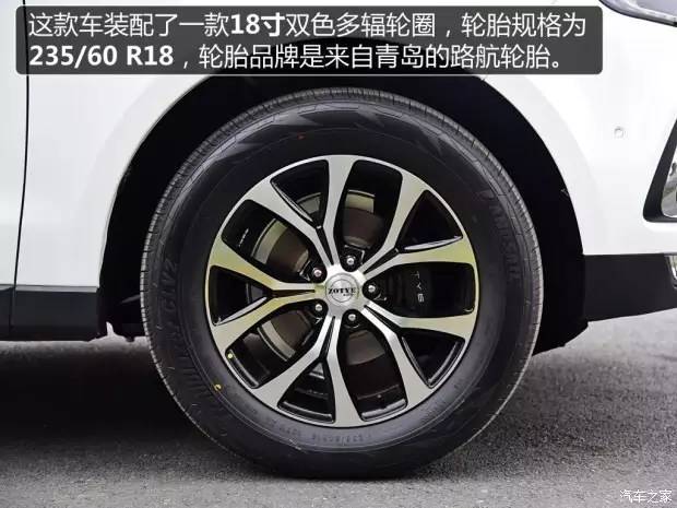 新款众泰t600测试,众泰t600试驾体验篇高清