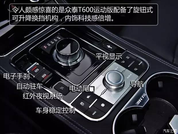 新款众泰t600测试,众泰t600试驾体验篇高清