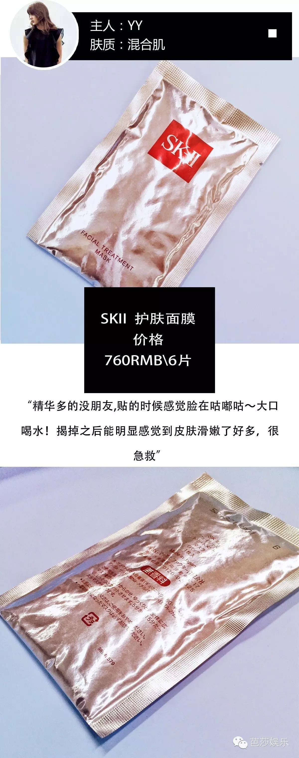 闺蜜报告|片状面膜既省事效果又好,这个懒你们怎么还在犯!