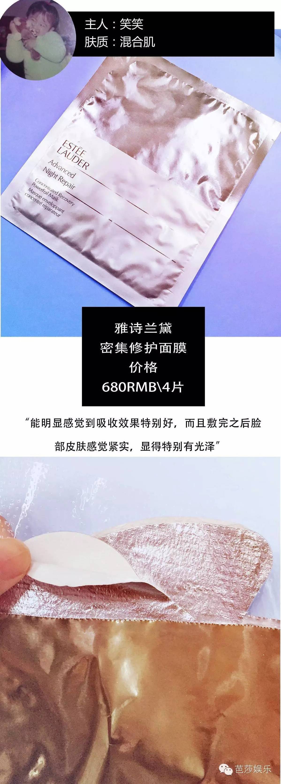 闺蜜报告|片状面膜既省事效果又好,这个懒你们怎么还在犯!