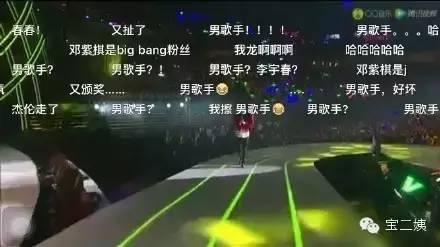 tfboys快乐大本营与李宇春同台,tfboys李宇春快乐大本营唱歌