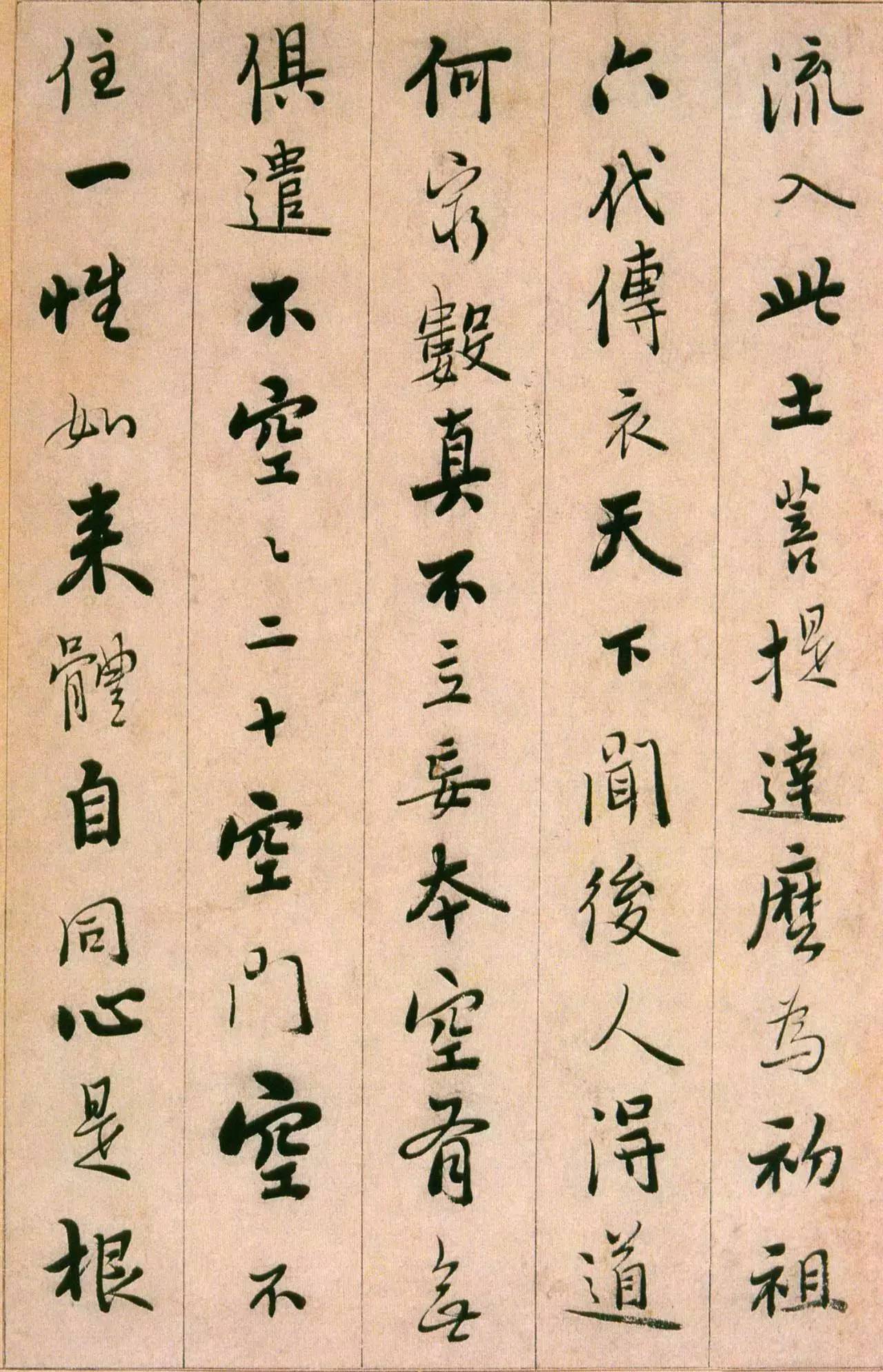 憨山德清大师简介,憨山德清大师是谁