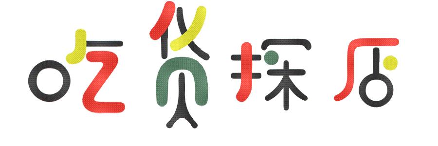 一元的提拉米苏,正宗俄罗斯风味奶油千层提拉米苏