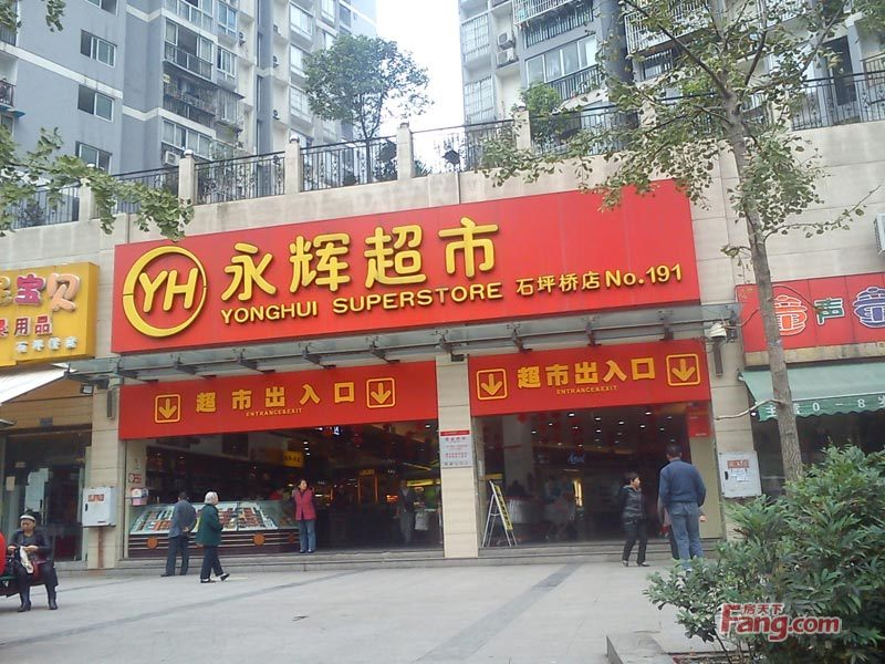 九龙坡区值得买的新楼盘,楼盘涨价