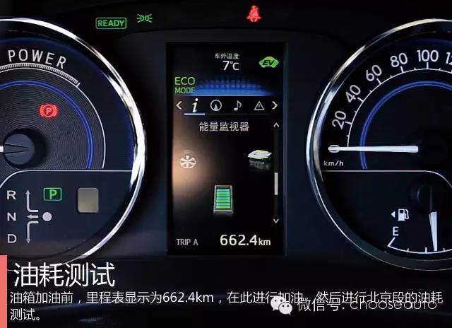 雷凌双擎极寒天气,雷凌双擎试乘试驾报告