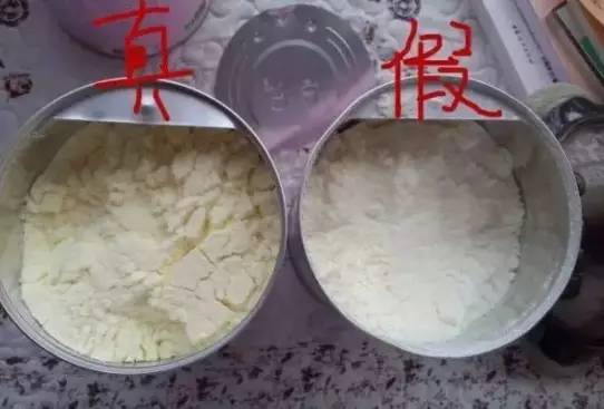 怎么判定买到了假奶粉,最近网上的假冒奶粉事件