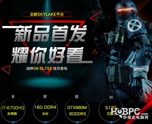 神舟g8-17.3英寸游戏性能,神舟战神g8sl7s2