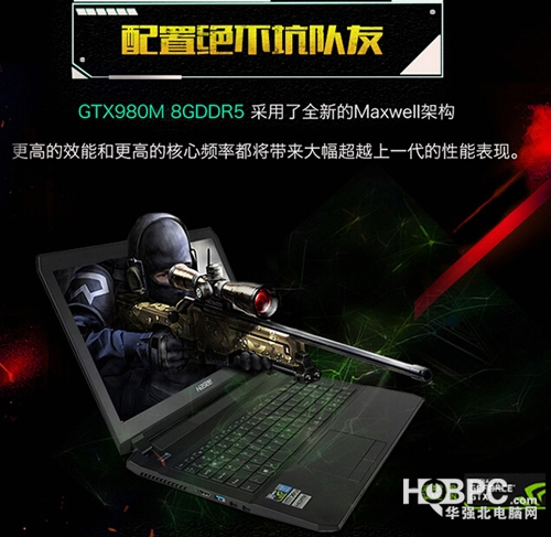 神舟g8-17.3英寸游戏性能,神舟战神g8sl7s2