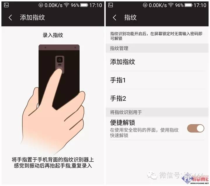 金立手机天玑909,金立天鉴w909游戏评测