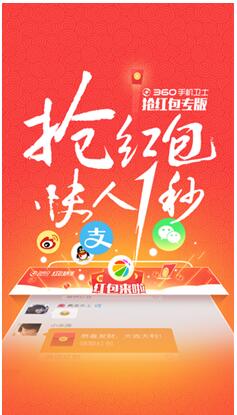 支付宝抢红包速度快,支付宝抢红包软件推荐