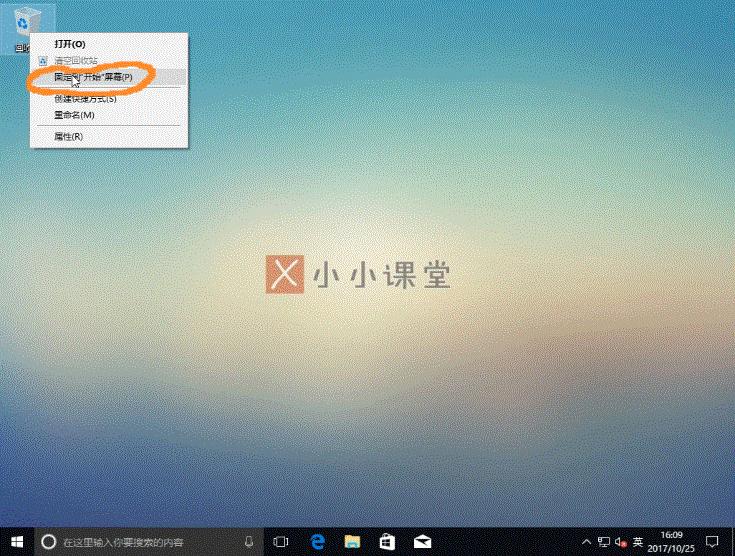 桌面太乱如何整理,手机桌面太乱如何整理